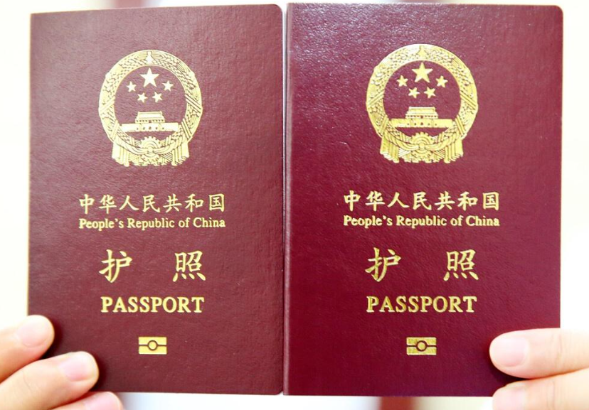 文莱护照翻译盖章-文莱护照翻译中文盖章服务