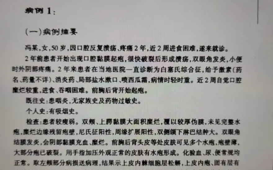 南昌医学病例翻译盖章服务-南昌行政机关认可翻译公司