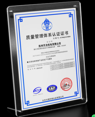 文莱认证材料翻译盖章-文莱认证材料翻译中文盖章服务