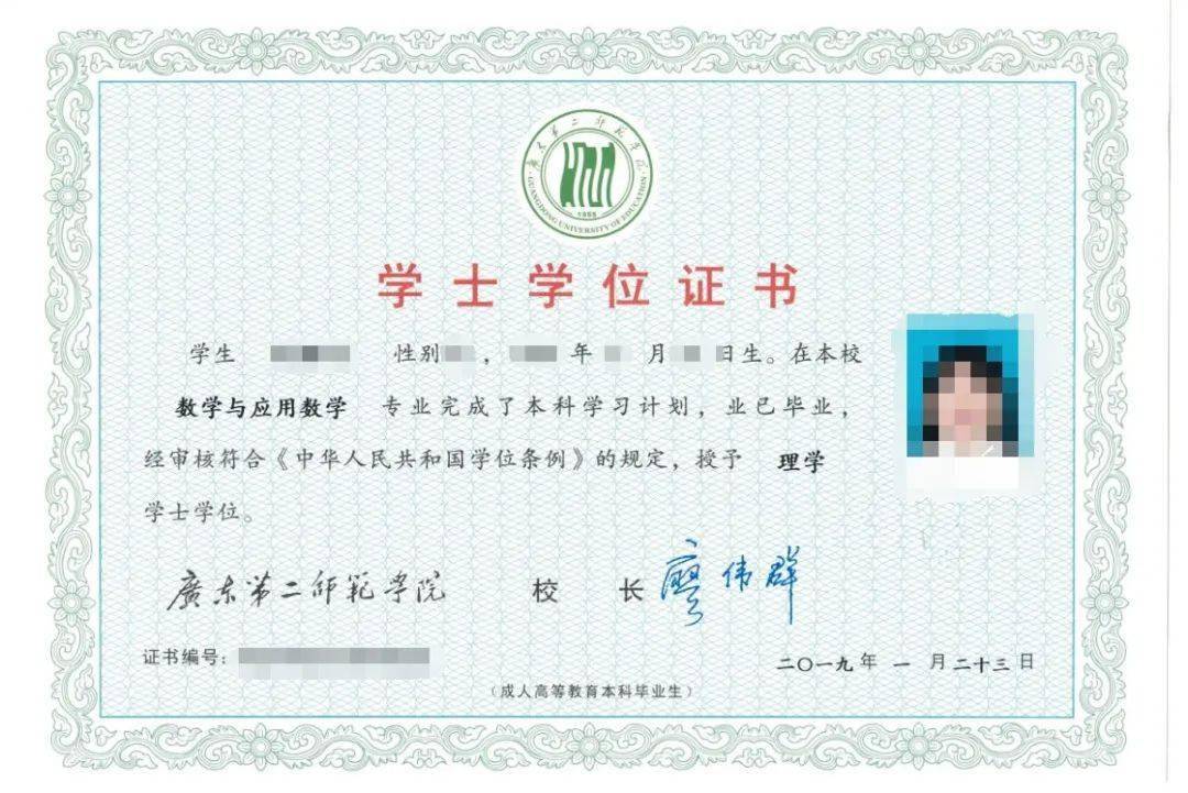 舟山学位证翻译盖章服务-有资质的翻译公司