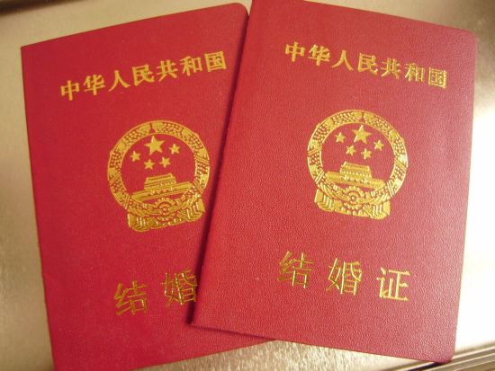 舟山结婚证翻译盖章-婚姻关系证明翻译服务