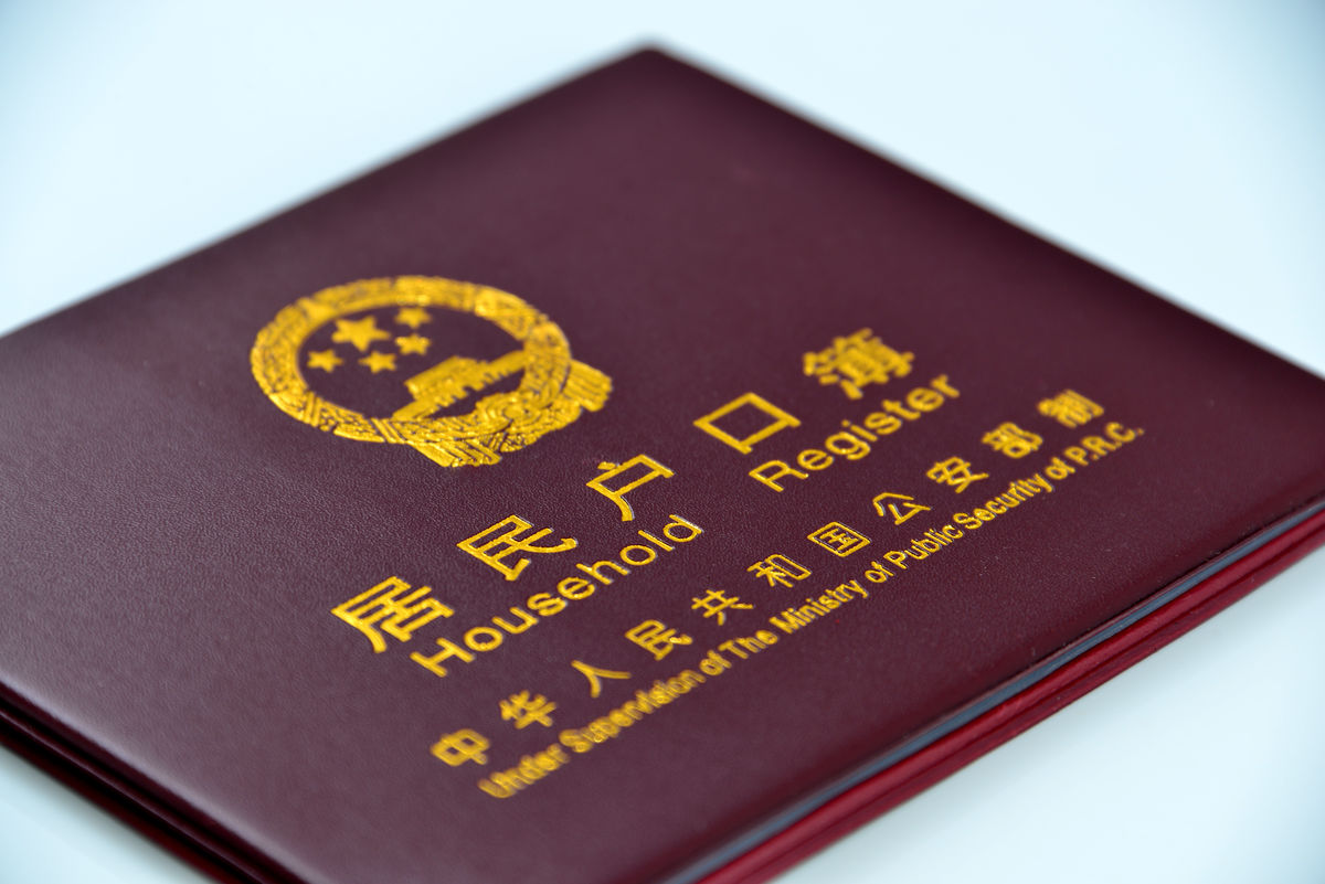 浙江户口本翻译盖章服务-有资质的翻译机构