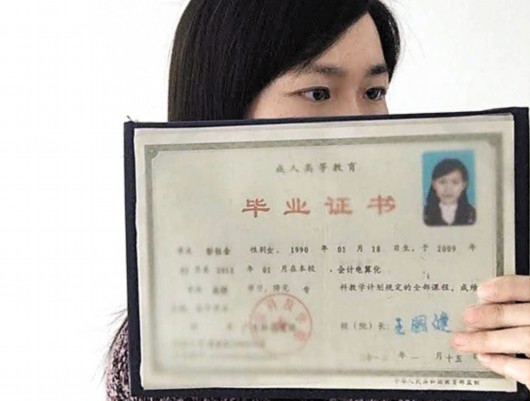 浙江毕业证翻译盖章服务-权威资质翻译公司