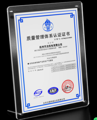 浙江认证材料翻译盖章服务-有资质的翻译公司